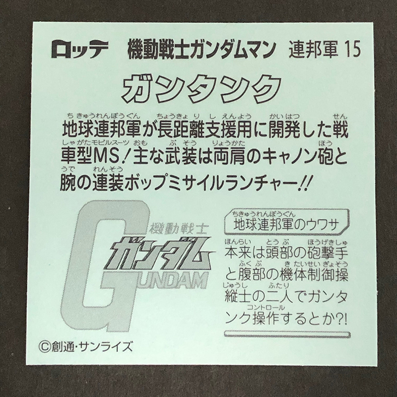 f:id:owlwayshappy:20191101163053j:plain