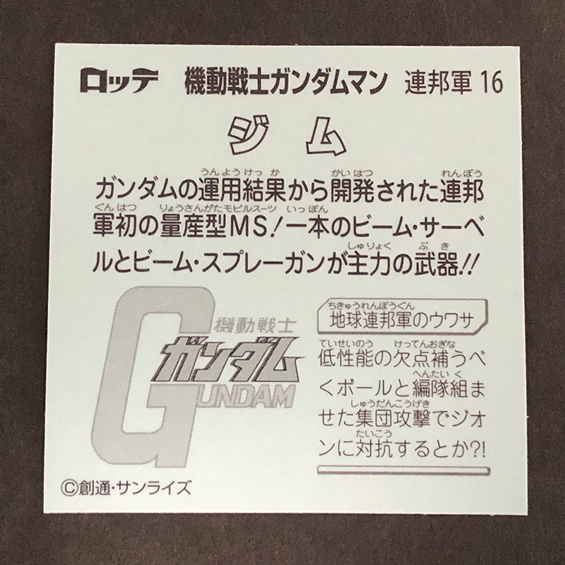 f:id:owlwayshappy:20191101163102j:plain