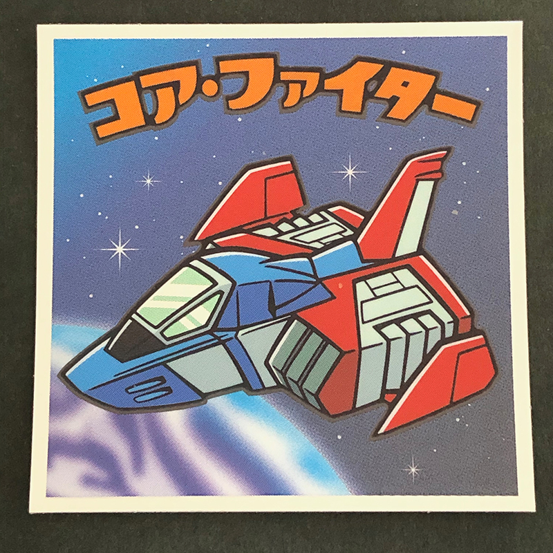 f:id:owlwayshappy:20191101163105j:plain