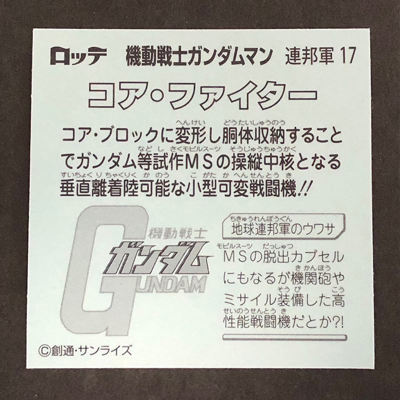 f:id:owlwayshappy:20191101163109j:plain