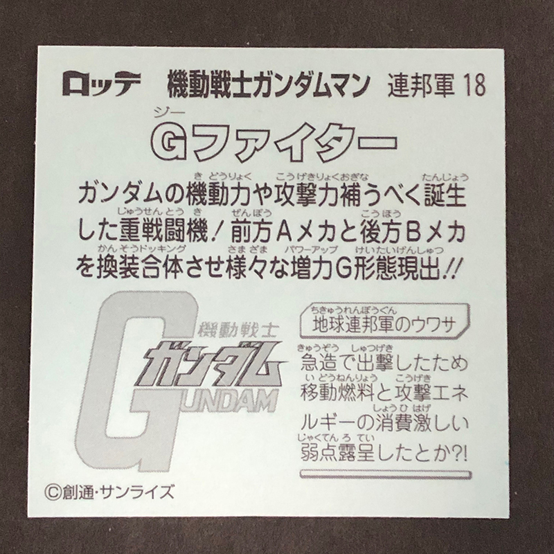 f:id:owlwayshappy:20191101163116j:plain