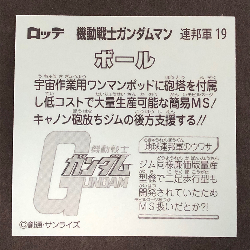 f:id:owlwayshappy:20191101163122j:plain