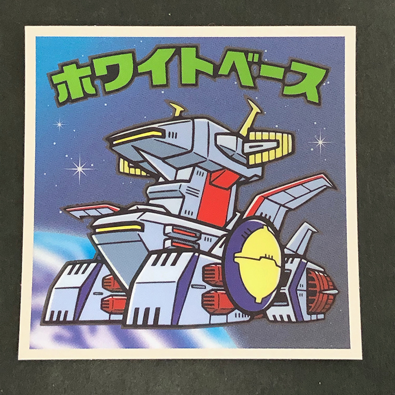 f:id:owlwayshappy:20191101163126j:plain
