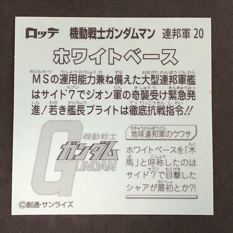 f:id:owlwayshappy:20191101163131j:plain