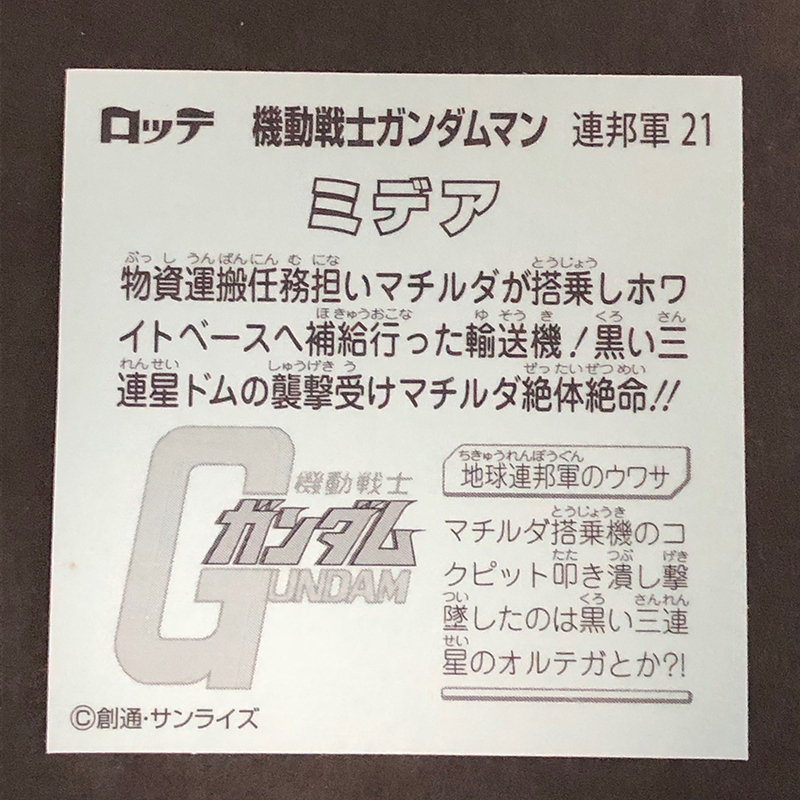 f:id:owlwayshappy:20191101163137j:plain