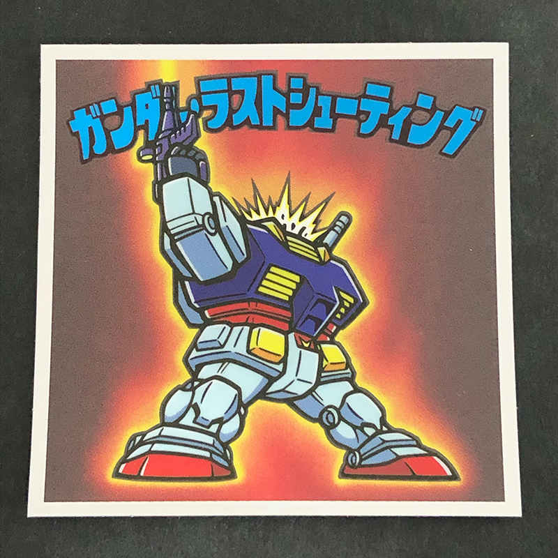 f:id:owlwayshappy:20191101163140j:plain