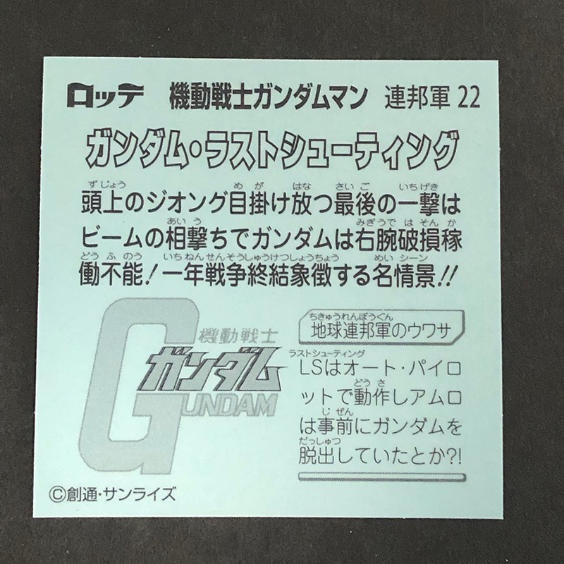f:id:owlwayshappy:20191101163143j:plain
