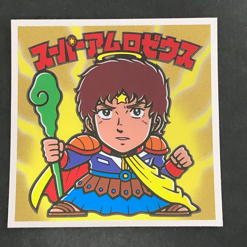 f:id:owlwayshappy:20191101163146j:plain