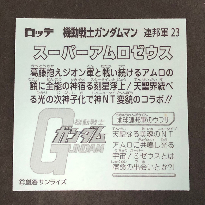 f:id:owlwayshappy:20191101163149j:plain