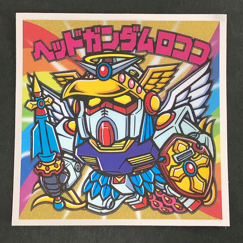 f:id:owlwayshappy:20191101163151j:plain
