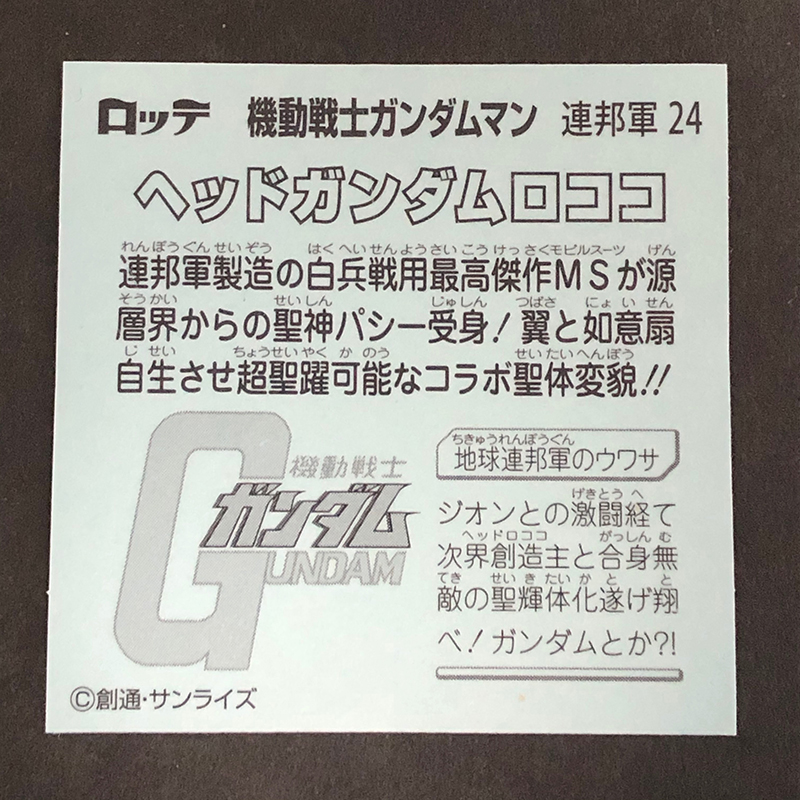 f:id:owlwayshappy:20191101163155j:plain
