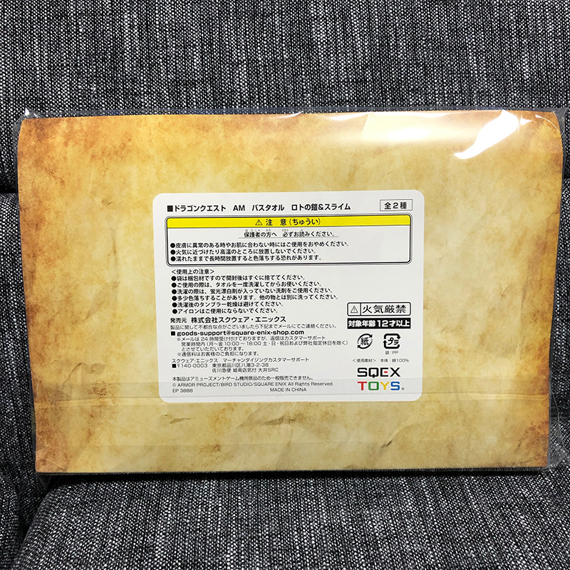 f:id:owlwayshappy:20191114221559j:plain