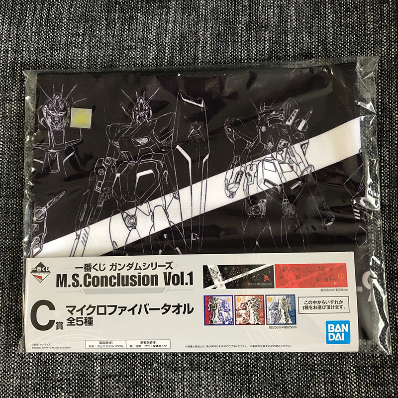 f:id:owlwayshappy:20200807164037j:plain