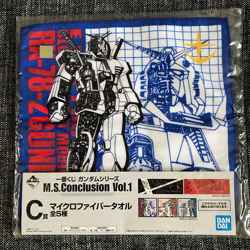 ミラクル達成？ 一番くじ ガンダムシリーズ M.S.Conclusion Vol