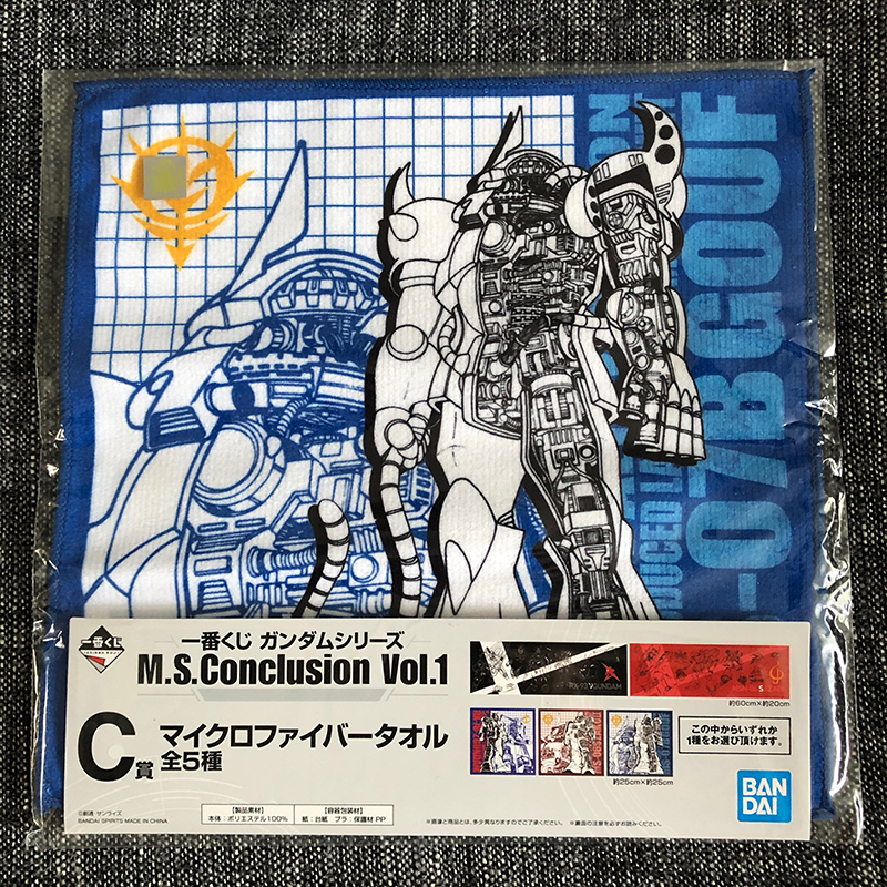 f:id:owlwayshappy:20200807164048j:plain