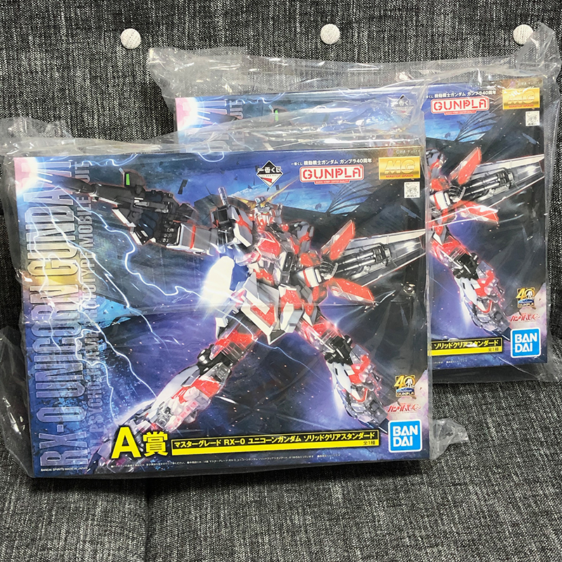 神の手炸裂 一番くじ 機動戦士ガンダム ガンプラ４０周年 を引いてきたので結果発表 開封レビュー Ufoキャッチャーとおもちゃで遊ぶ二人組み