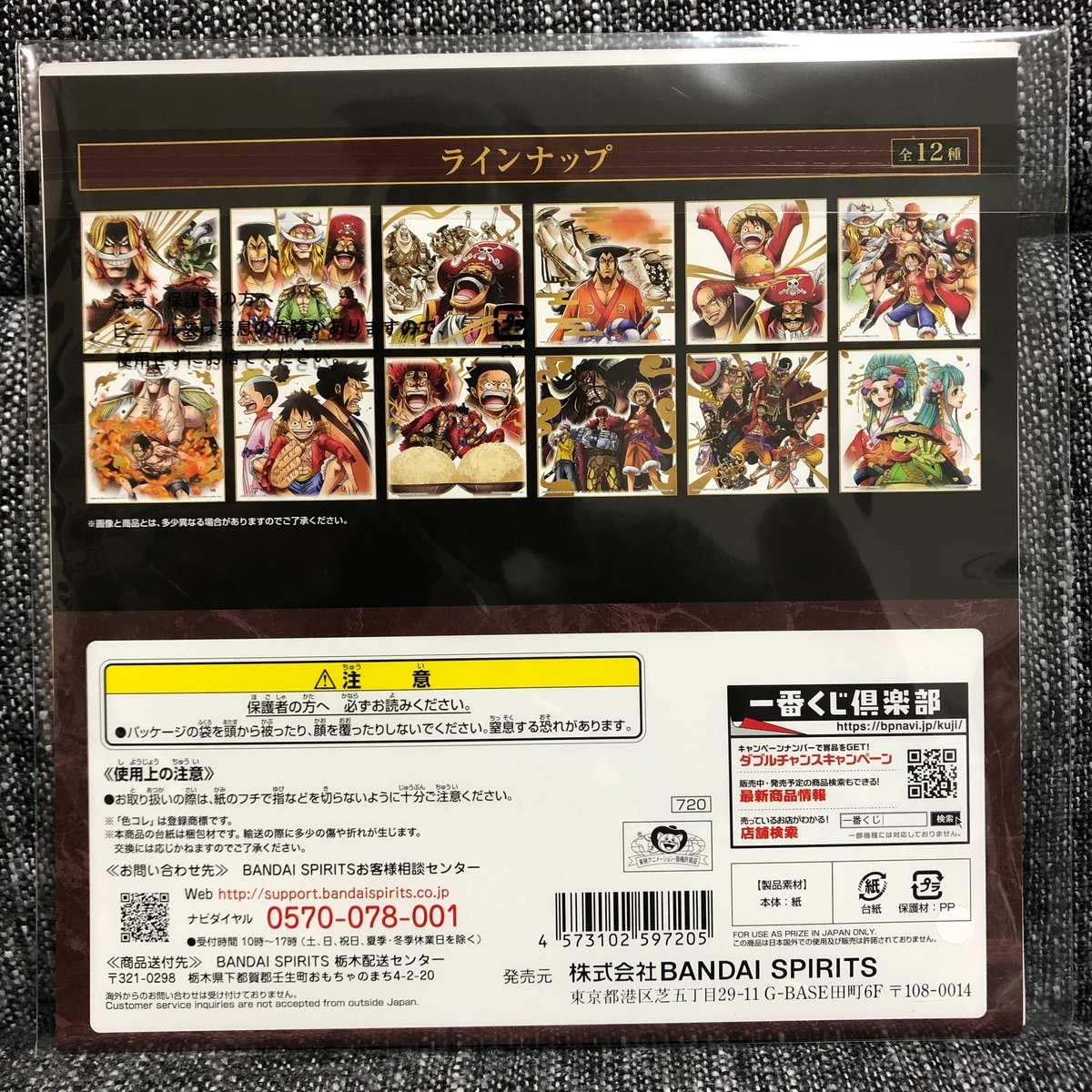 f:id:owlwayshappy:20210410021151j:plain