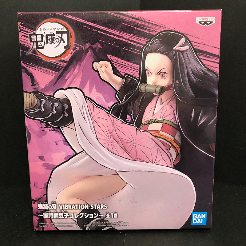 BANPRESTO - 鬼滅の刃 VIBRATION STARS 竈門禰豆子コレクション フィギュア Amazon.co.jp: バンプレスト 鬼滅の刃 VIBRATION STARS 竈門禰