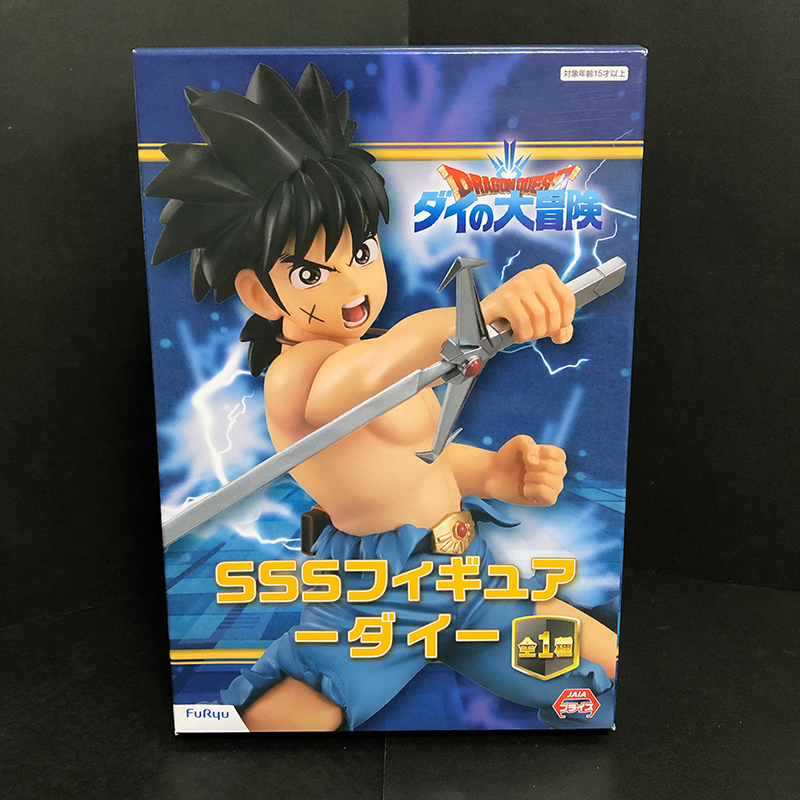 ドラゴンクエスト　ダイの大冒険　SSSフィギュア　ダイ 8セット ドラゴンクエスト ダイの大冒険 SSSフィギュア ダイ 8セット