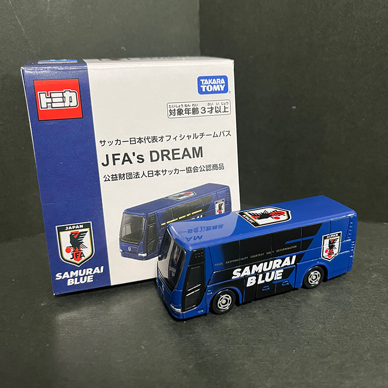 ありがとう日本！！ トミカ サッカー日本代表オフィシャルチーム