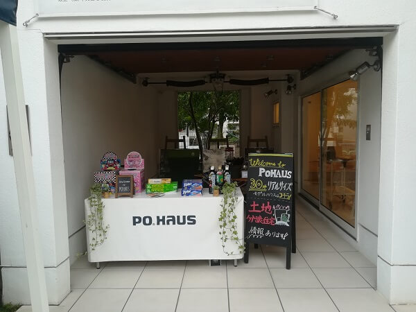 f:id:ownhome:20180904211848j:plain