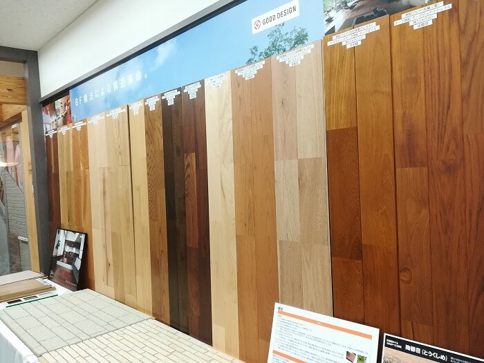 f:id:ownhome:20181022224910j:plain