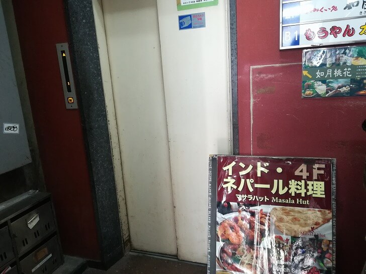 f:id:ownhome:20181221005201j:plain