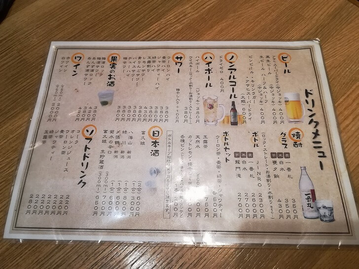 f:id:ownhome:20190112203035j:plain