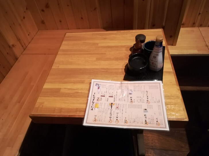 f:id:ownhome:20190112203132j:plain