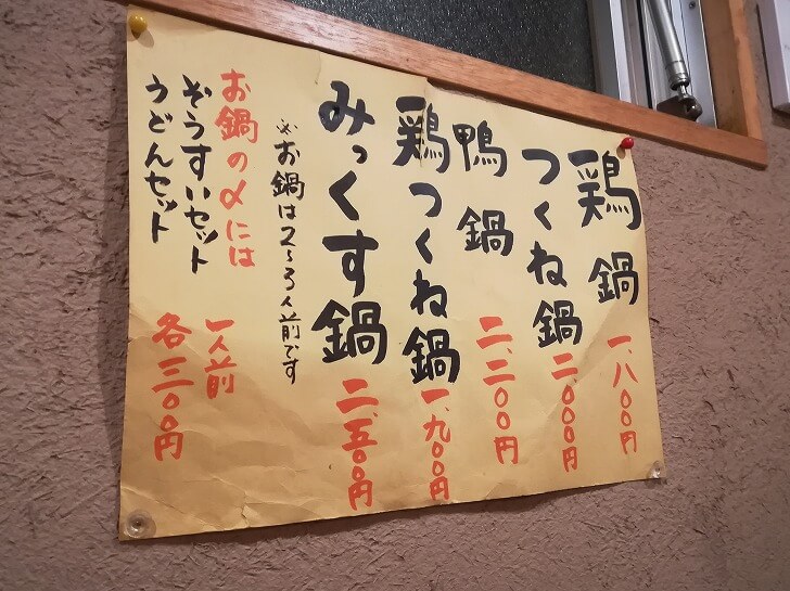 f:id:ownhome:20190112203221j:plain