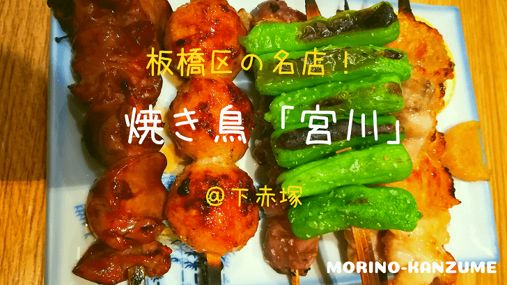 f:id:ownhome:20190114173801p:plain