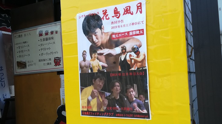 f:id:ownhome:20190404205224j:plain