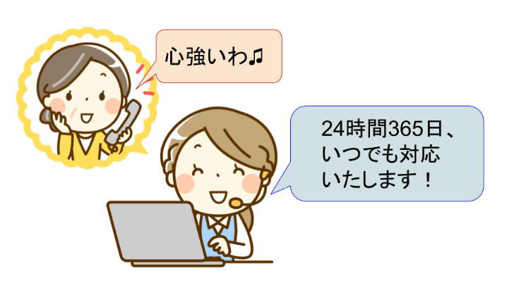 f:id:ownhome:20190430151003p:plain f:id:ownhome:20190430151003p:plain