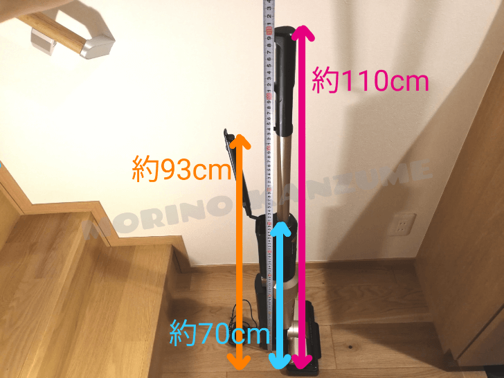 アイリスオーヤマスティッククリーナーの高さ
