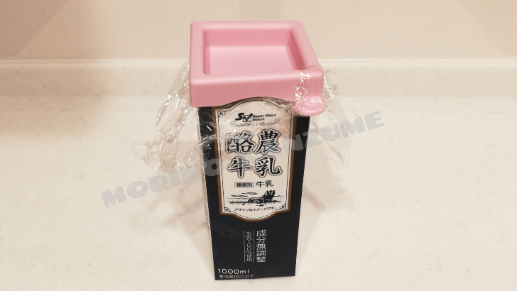 f:id:ownhome:20191125110917p:plain ヨーグルトメーカーの蓋は便利