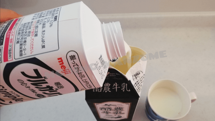 f:id:ownhome:20191125111010p:plain ヨーグルトメーカーの使い方