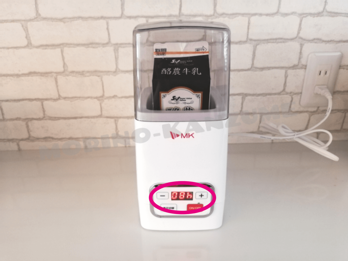 f:id:ownhome:20191125111019p:plain ヨーグルトメーカーのおすすめは8時間