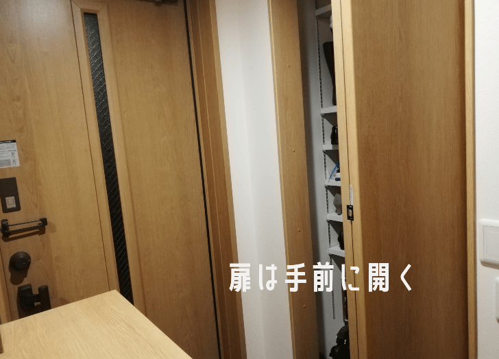 f:id:ownhome:20200619120210p:plain 外灯のスイッチ位置で後悔
