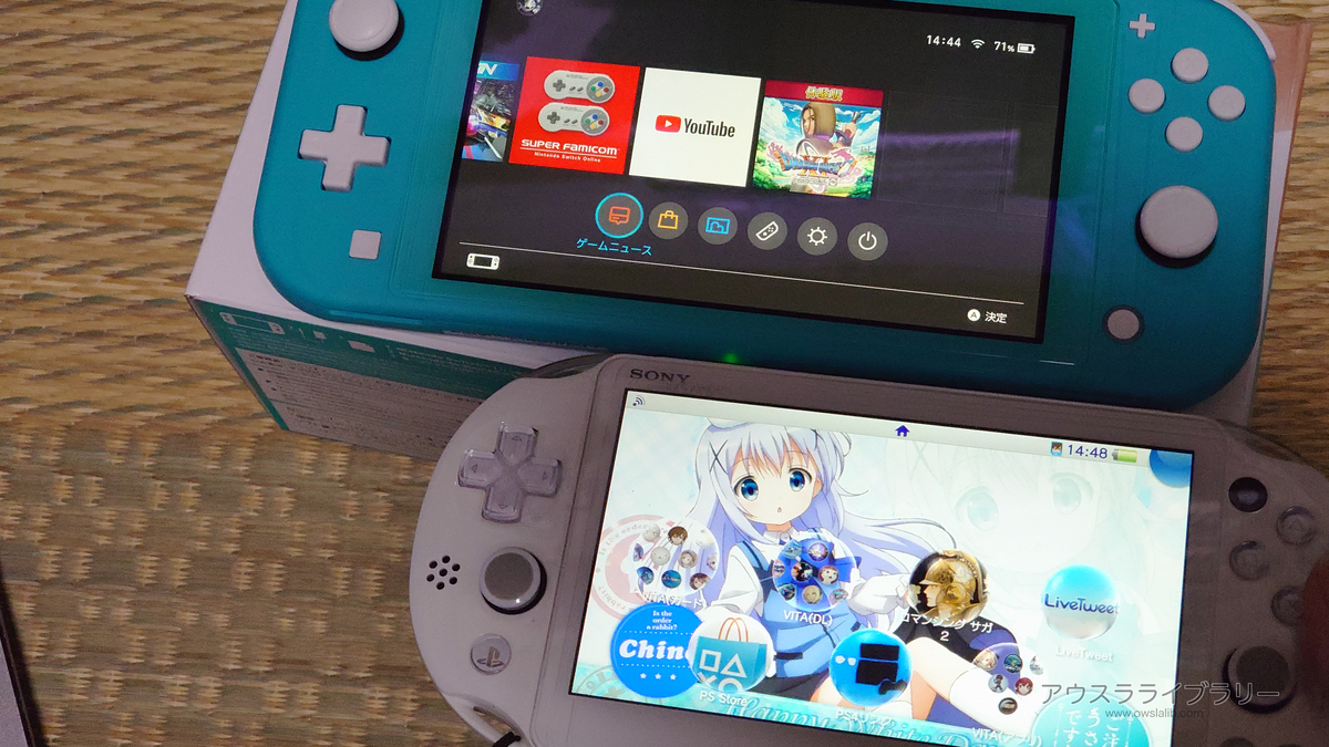 Nintendo Switch Lite がやってきました。 - アウスラライブラリー