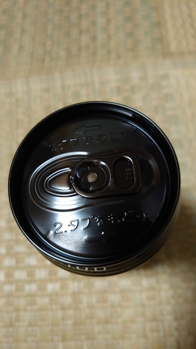 ゲーミング Zone 新感覚のエナジードリンク アウスラライブラリー