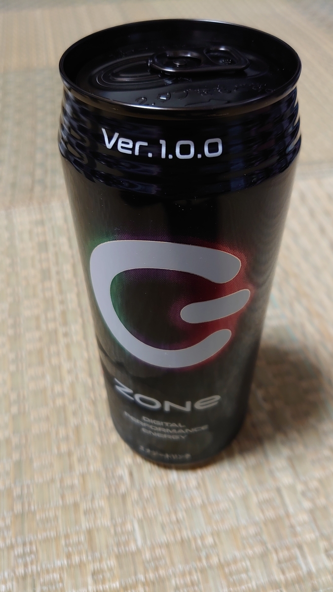 ゲーミング Zone 新感覚のエナジードリンク アウスラライブラリー