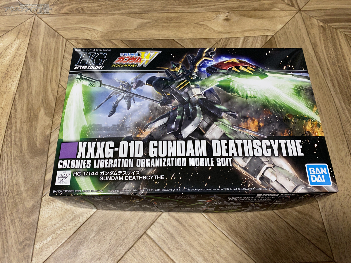 HGAC】ガンダムデスサイズ 1/144スケールで25年ぶりの新発売 