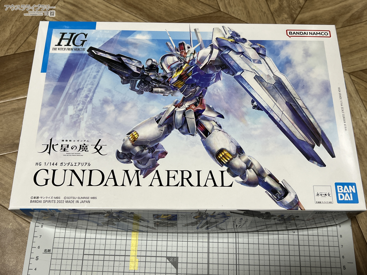 こ*ん様 未組立　ガンプラ　8個セット　エアリアル　リビルド　ルブリス　など バンダイ HG 1/144 XVX-016 ガンダムエアリアル 「機動戦士