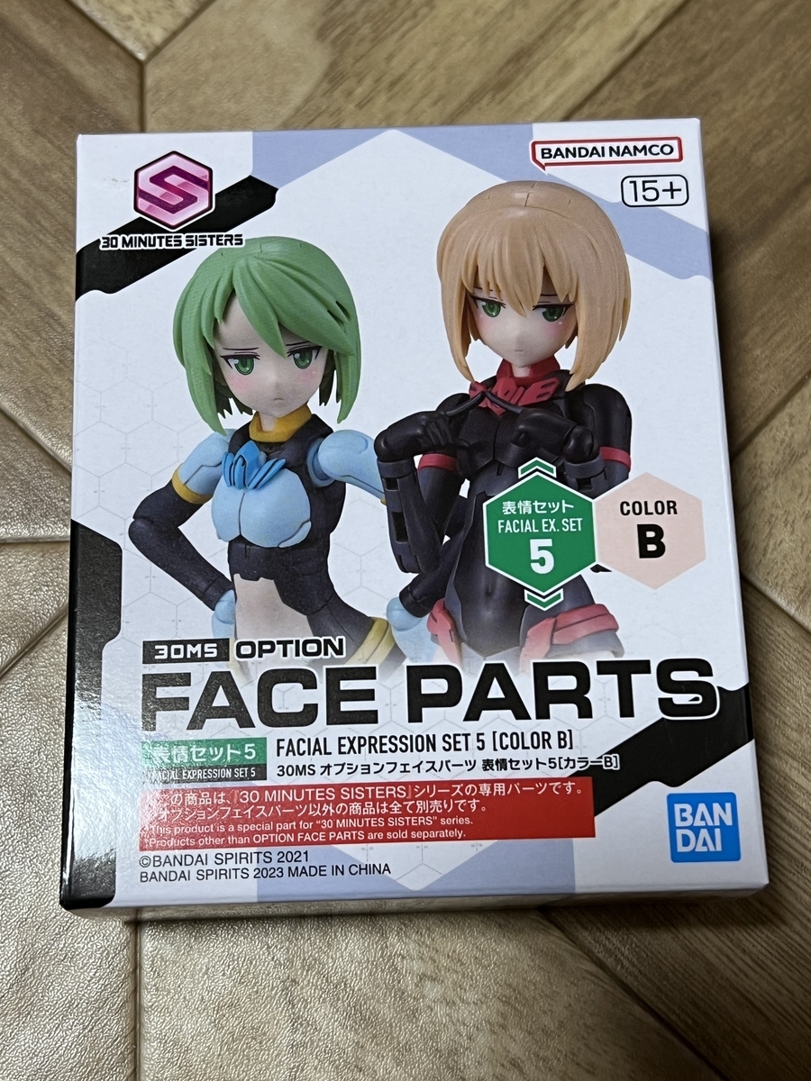 ゆっくり　803530 オプションお写真2枚目掲載 30MS】ティアーシャの追加フェイスパーツ！オプションフェイスパーツ