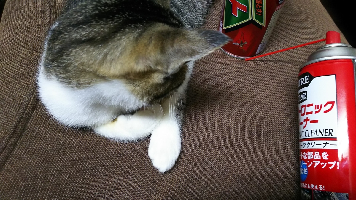 ムカデ 殺虫 エレクトロニッククリーナー