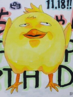 個別 ニタァ の写真 画像