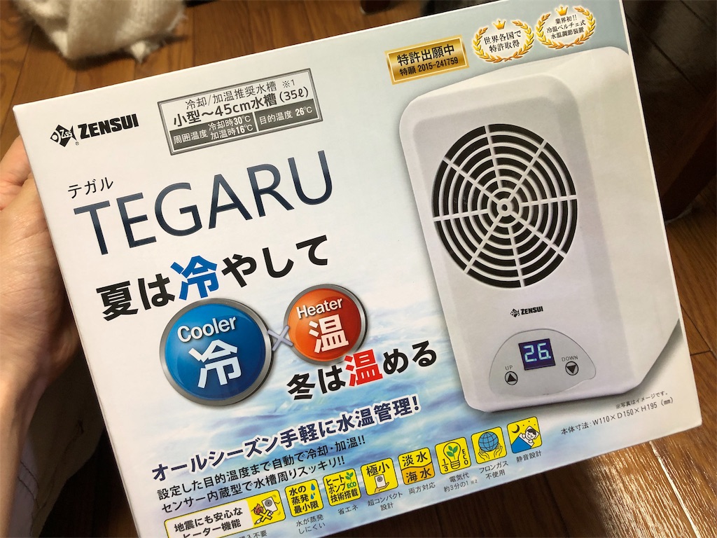 f:id:oxowo_a:20190629191236j:image
