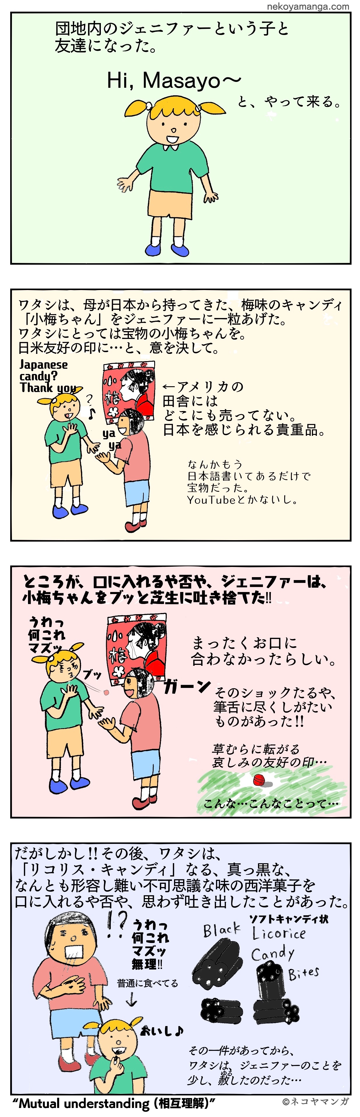 【♫うめちゃん♫】1200円品【訳あり】 きんちゃんとぎんちゃん」 きんちゃん、ぎんちゃん＆セタガヤン