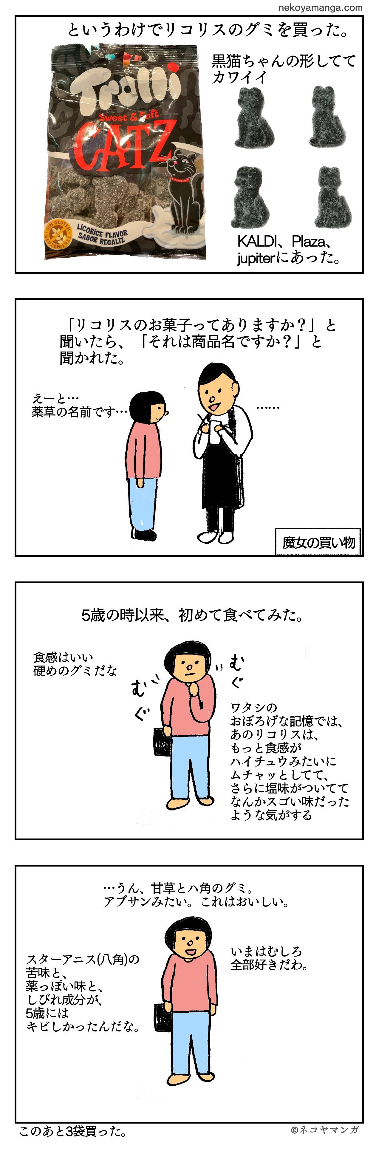 f:id:oxoxoxoxoxox:20231008204745j:image f:id:oxoxoxoxoxox:20231008204745j:image