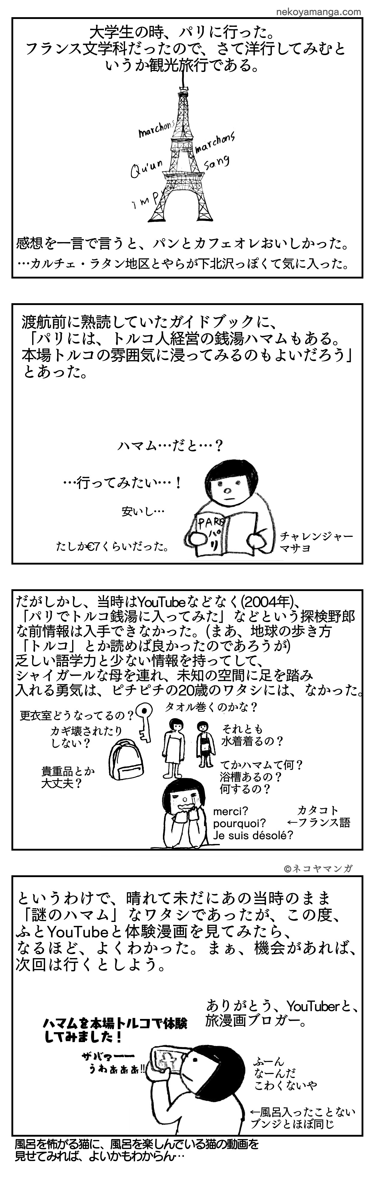 f:id:oxoxoxoxoxox:20231114011913j:image f:id:oxoxoxoxoxox:20231114011913j:image